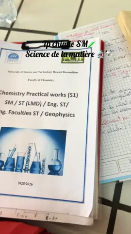 Université « USTHB »🦠🧪 Science de la matière 🔬❤️‍🔥#m #fyp #university #sm #Science 