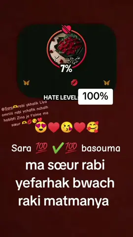 @Sara  je t'aime ma sœur 🫶
