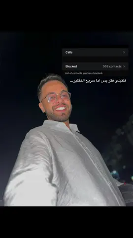 🤷🏻‍♂️🤍#محمد💎💸 #foryoupage #lebanon🇱🇧 #explore 