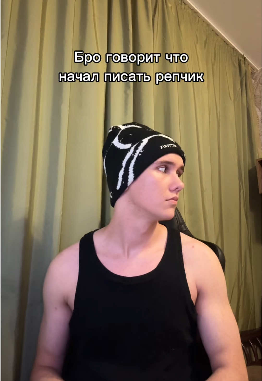 ‼️подпишись‼️ @Ганвест  #ганвест #реп #друг #музыка #рекомендации 