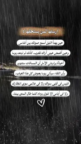 #ستوريات #عبارات  #ستوريات #حب_بلا_حدود  #اقتباسات_عبارات_خواطر🖤🦋❤️ 