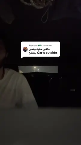 Replying to @🇸🇦 #carsoutside #jamesarthur car's outside - james arther cover 
