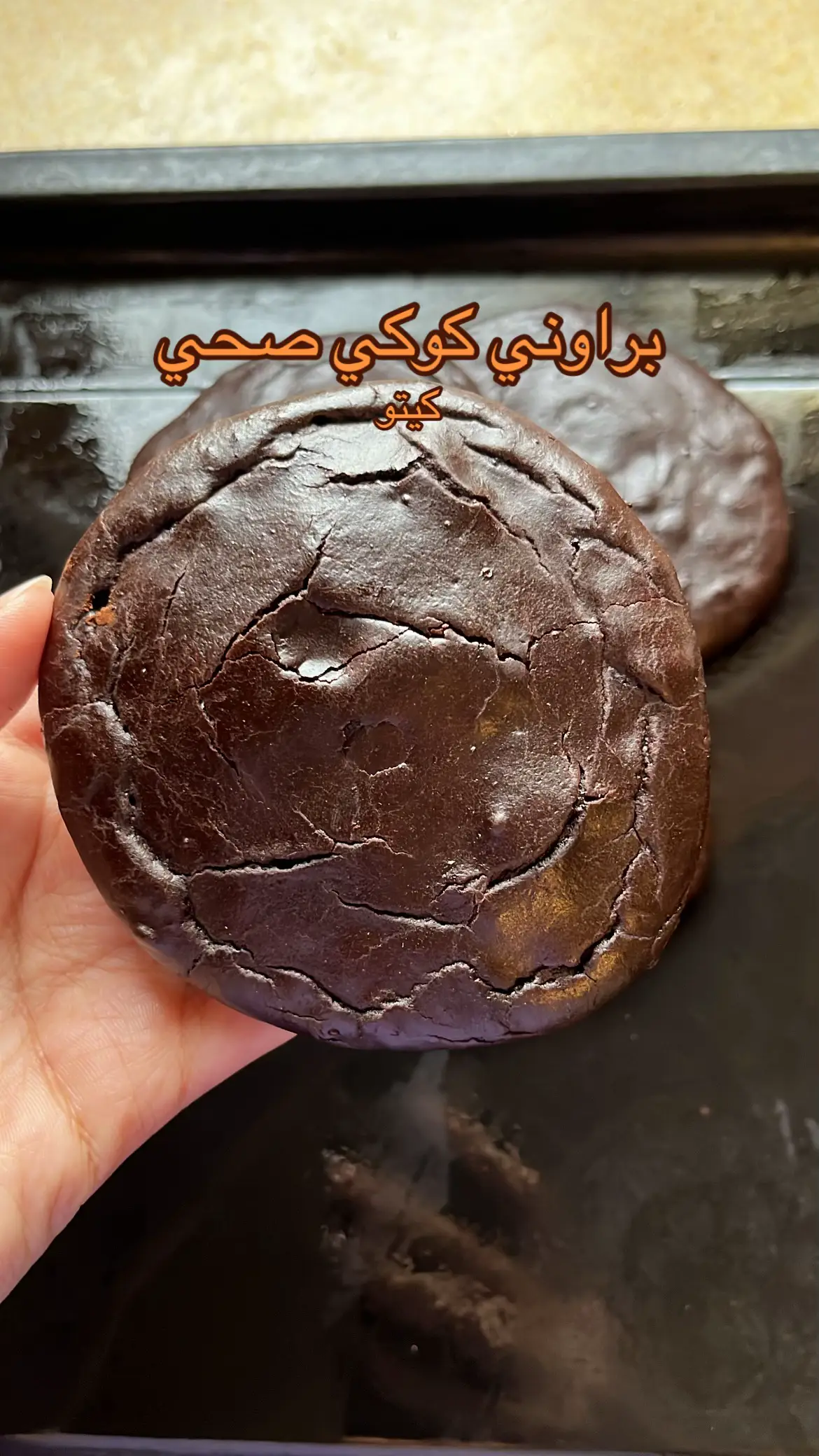 #شيف_ار #fyp #حلى_صحي #كوكيز_صحي #حلا_صحي 