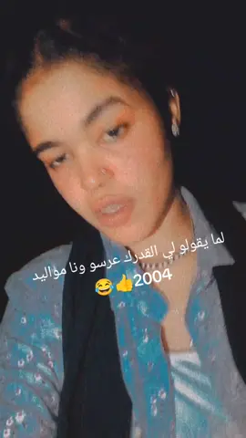 #مشاهير_تيك❤❤❤❤_توك_مشاهير_العرب #الشعب_الصيني_ماله_حل😂😂❤❤ 