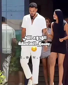 #viral #fyp @Feres Chemli @za_kiaa0 