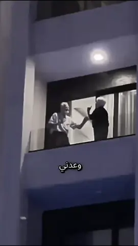 #زوجي_دنيتي_وكل_حياتي #بيسان_اسماعيل #تكون_عكاز_الكبر_وشريك_شيبات_الشعر🕊🤍 #اكسبلورexplore #اعادة_النشر🔃 @💎 𝓜𝓪𝓱𝓮𝓻 𝓐🪐 