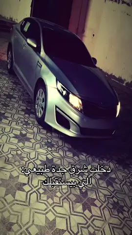 #بحرة #شرق_جدة #الحرازات #مخطط_السالم #بحرتناا🤎 