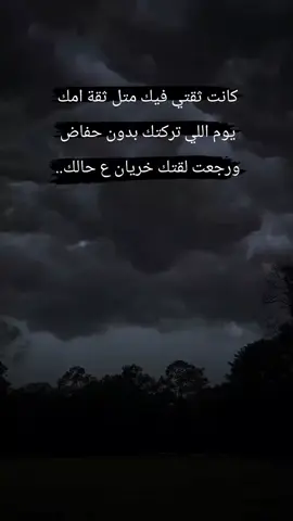 #سوريا_تركيا_العراق_السعودية_الكويت_عمان #اضنه_عنتاب_بورصه_مرسين_سورية_حلب #اقتباسات 