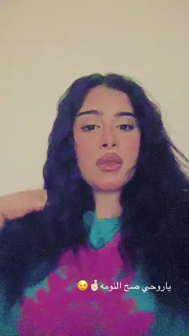 #سلتلت #يماطق_نسوان #اكسبلور 