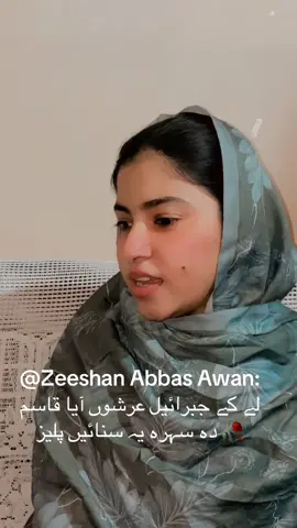 Topic Qasim da sehra #foryou #100kviews #viralvideo #fpyシ #foryou plz don’t under riviews my video 🥲🥲🥲🌹🌹🌹🙏🙏🙏