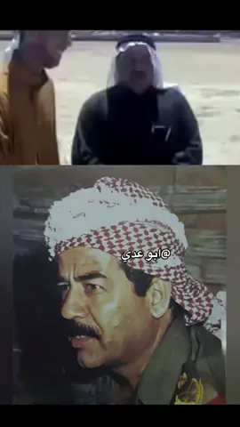#CapCut #صدام_حسين_يا_صقر_العرب_الله_يرحمك #صدام_حسين 