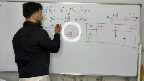 حتى المشتقة وتغيرت 🤧 #viral #fyp #dzair #bac2026 #dz 