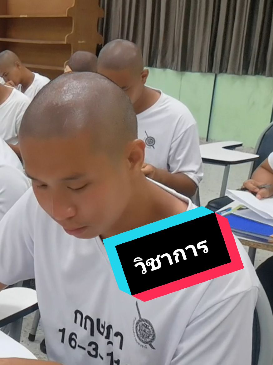 คนเรียนไม่ท้อ..คนรอไม่ทิ้ง   ปรับพื้นฐาน และเริ่มเรียนวิชาการเป็นสัปดาห์ที่ 2 แล้วค่ะ...#นสต16 #ตํารวจ #ศูนย์ฝึกอบรมตำรวจภูธรภาค6 #ปภาดา #รีโพสต์ให้ @tcpregion6 