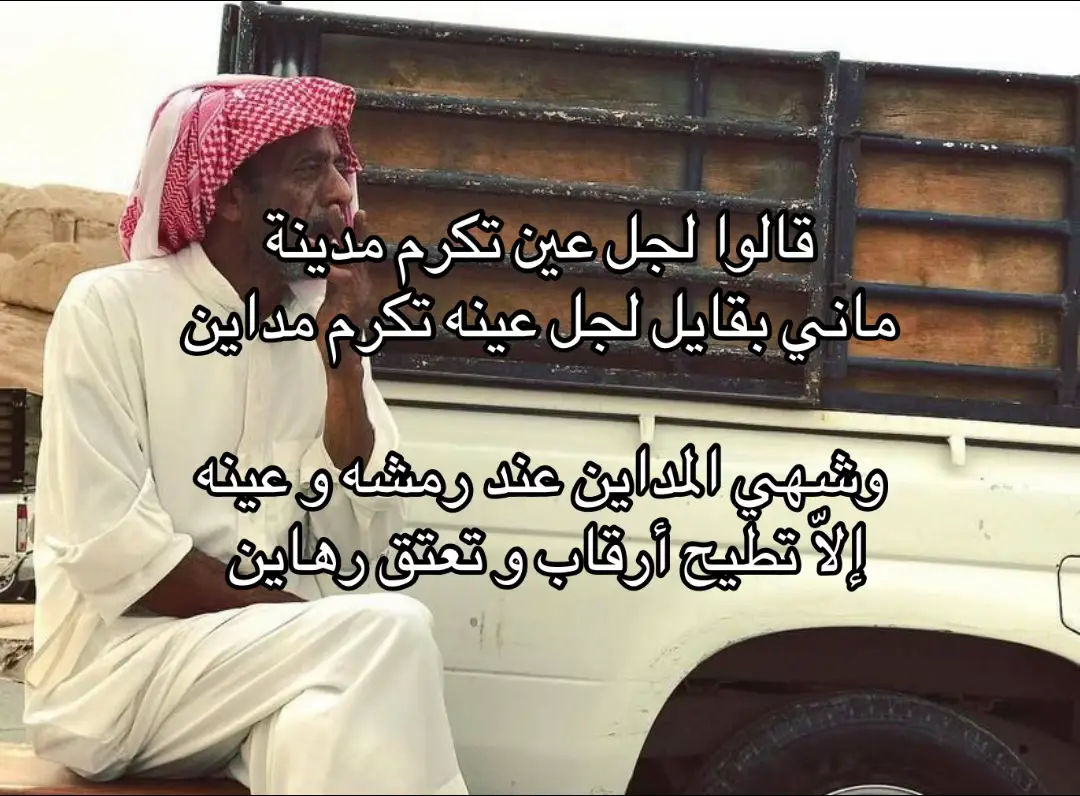 #explore #fyp #قصيد 