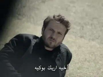 ذو الاسم الغريب..!#fyp #foryou #celasun #çukur 