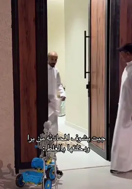 😂😂😂😂 #virall #4u #اكسبلور #ابوحصه🐰 #ابوعجيب #ابوعجيب_ابوحصه #اكسبلوررر #اكسبلورexplore #الشعب_الصيني_ماله_حل😂😂 #ابوحصه_ابوعجيب 