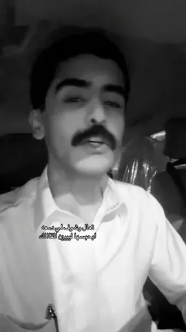 تعااااال#عباس_ابرهيم #fyp #foryoupage #unayzah #foryou #foryou #riyadh 