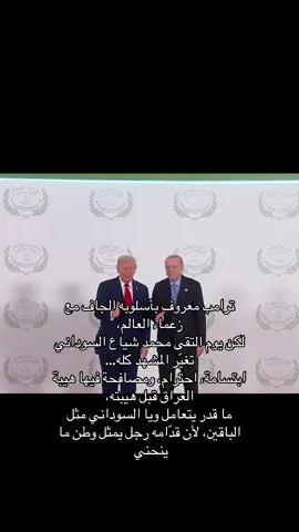 #رئيس_الوزراء_محمد_شياع_السوداني ✌🏻🇮🇶