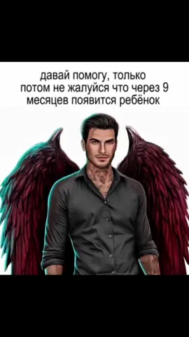 #сн #кр #секретнебес #клуб_романтики #сн2