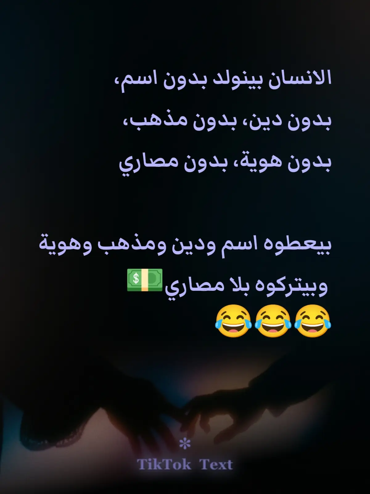 #الشعب_الصيني_ماله_حل😂😂 #مشاهدات #مقاطع_ضحك #views #fyp 