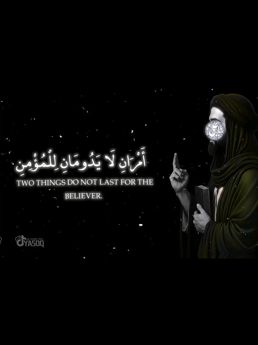 أمران لا يدومان للمؤمن . . . . . . #الامام_علي #الامام_علي_عليه_السلام #اقوال_وحكم_الحياة #تصاميم_فيديوهات🎵🎤🎬 #شاشة_سوداء 