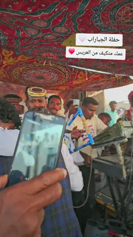 #هيثم_زمراوي_الفنان_الآول_في_السودان #دارجن_جن_الجن_والله_شغل✌✌✌🥰🥰❤#دامرنااااا_الطيبهة🥀💜  #الشعب_الصيني_ماله_حل😂😂 #ولاية_نهر_النيل_الدامر_عطبرة_بربر❤ 