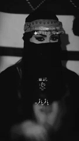 ياقمر ياقمر 🌚 #creatorsearchinsights  #اكسبلورexplore #اكسبلور 