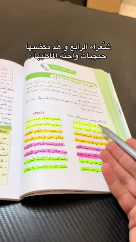 مصيبةة ابتلينه بيهم   #رابع_علمي #دراسة 