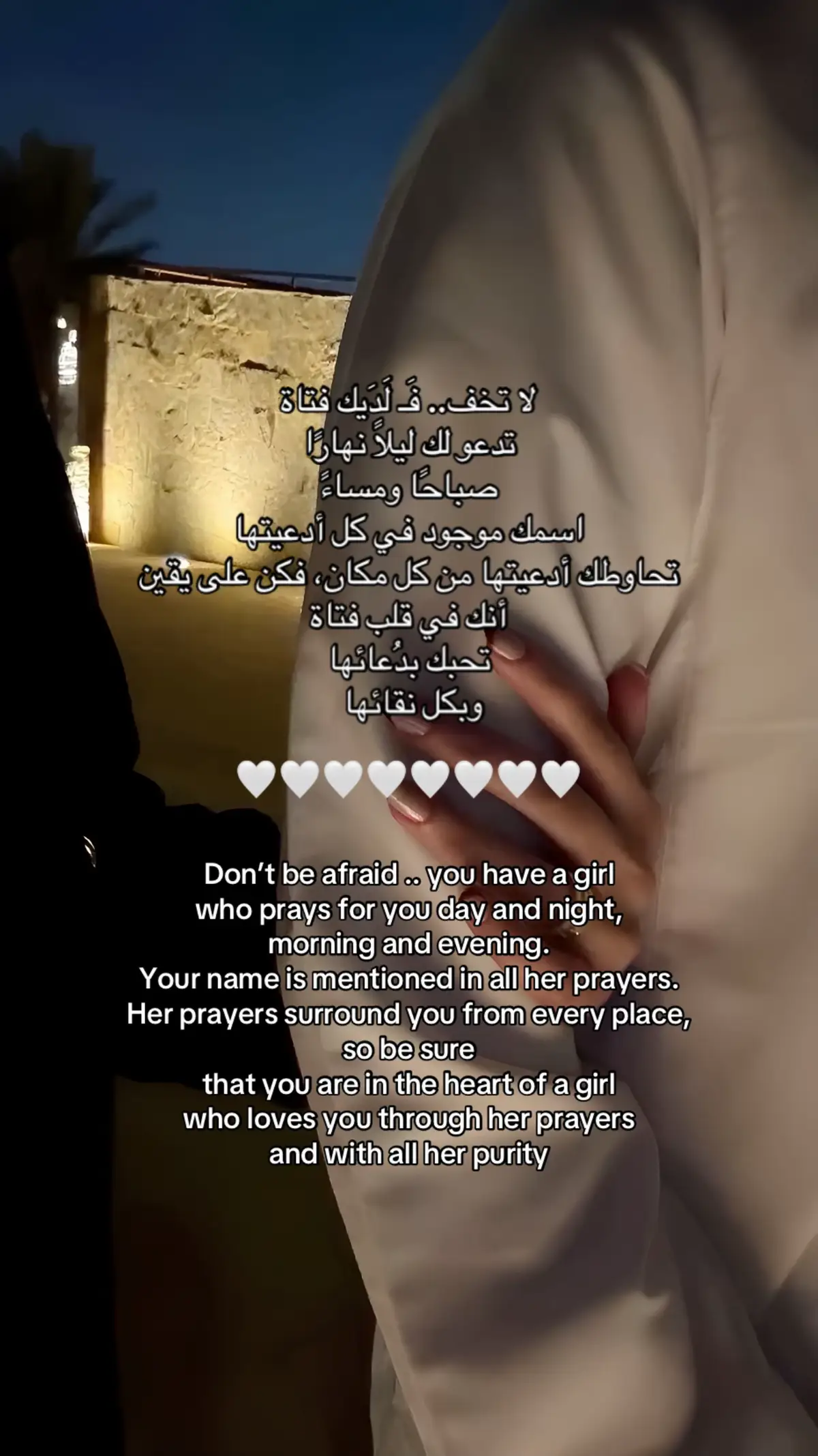 #explore #دعاء #حب_حلال #استجابه #مالي_خلق_احط_هاشتاقات 