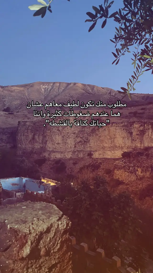#fypシ゚ #شعور                                                                                   