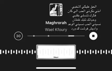 #explore #fyp #وَهم #foryou 