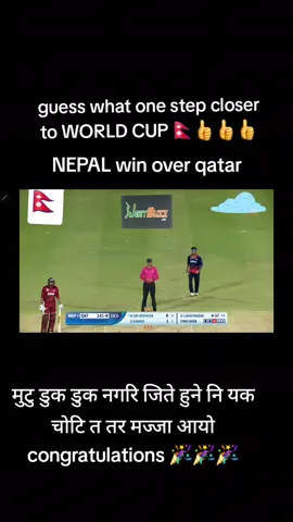 #tellingtruth1 #nepalicricket #nepalicricketfan #nepalicricketfan🏏 #cricket