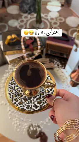#الشعب_الصيني_ماله_حل😂😂 