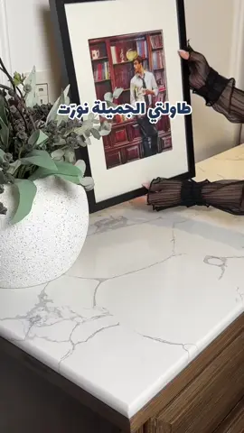 وصلت طاولتي 👌🏻😫 #اكسبلورexplore #طاولة_قهوة #طاولة #foruyou #fypシ゚ 