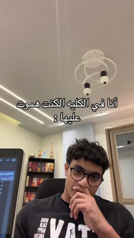 #جامعه #ثانوية_عامة #ثانوي #computerscience #fyp 
