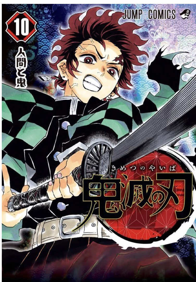 happy early bday @safa 𓏲 ๋࣭  ࣪ ˖ 🥳🥳!! #tanjiro #demonslayer #tanjirokamado #tanjiroedit #kimetsunoyaiba 