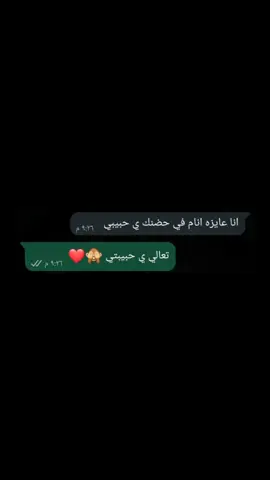 انا و هيه وحضن الليل 🙈❤️🐣