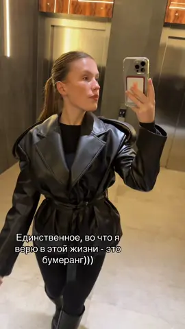 Права ведь… #fyp #рек #lypsync 