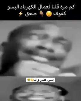 اخ الله يساعد قلب امه😭💔#fyp #foryoupage #jungkook #foryoupage #fyp 