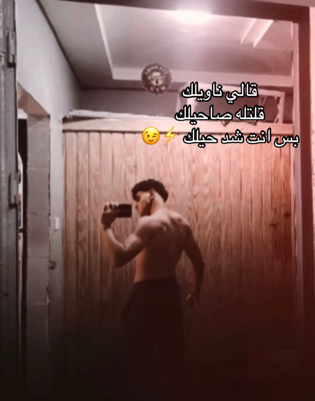 #tanta #Gym 