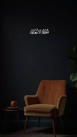 #سعودشريم #القران#qran_kareem #سعودشريم 