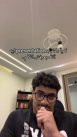 #جامعه #fyp 