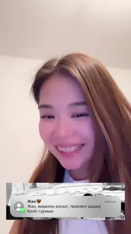 Себепсіз✨🥹