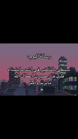 #foryou #explore #حكم #اقتباسات #fyp 