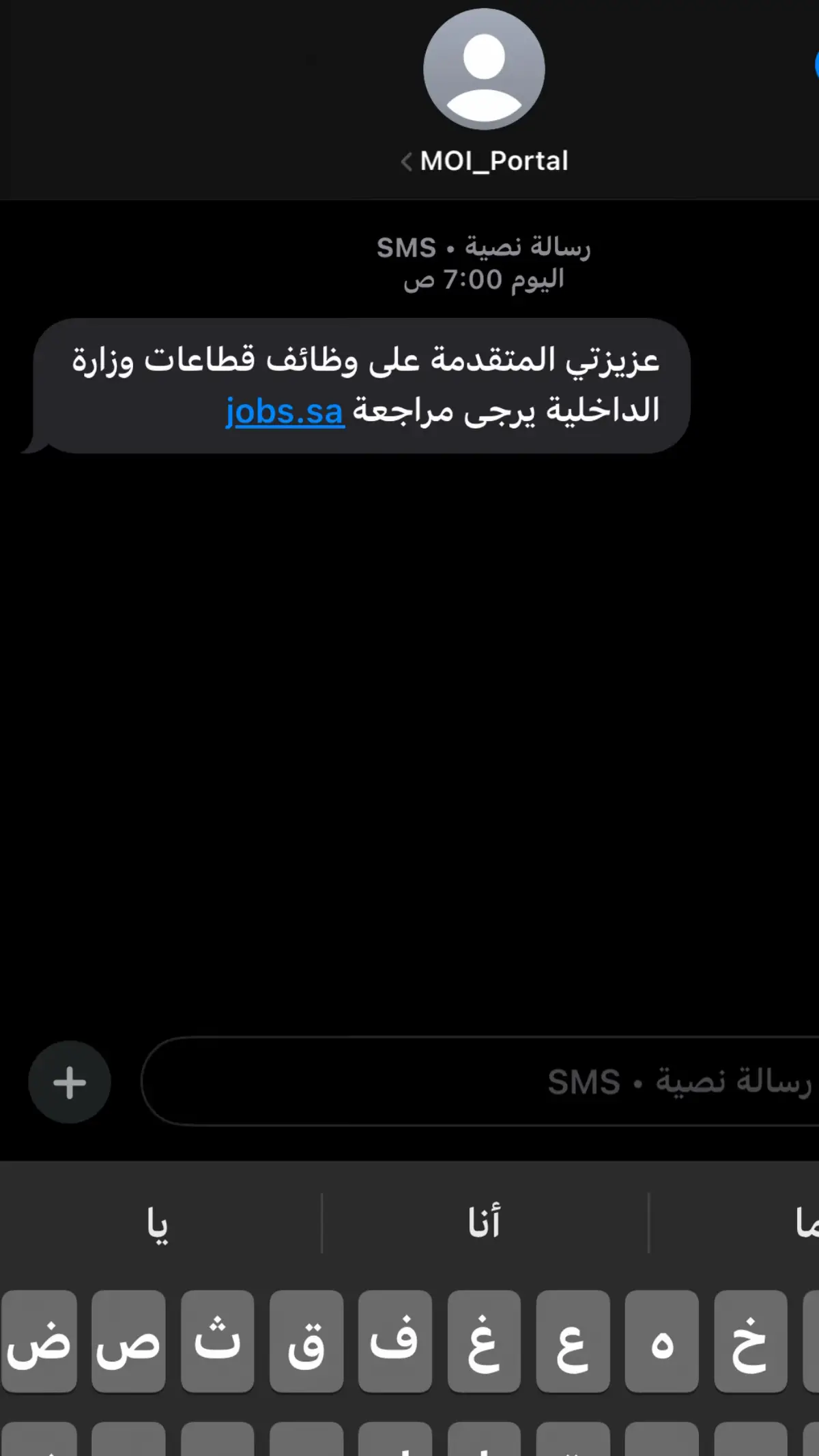 #explore #وزارة_الداخلية #الجوازات  الحمدلله ✨