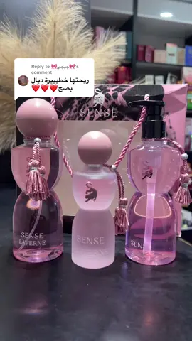 Replying to @🎀جيجي🎀 