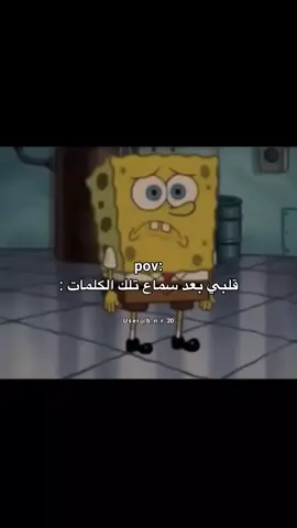 #آعآدتت_نشـر🔃🥺 #عباراتكم_الفخمه📿📌 #مالي_خلق_احط_هاشتاقات #جبراتت📮 #اعادة_النشر🔃 