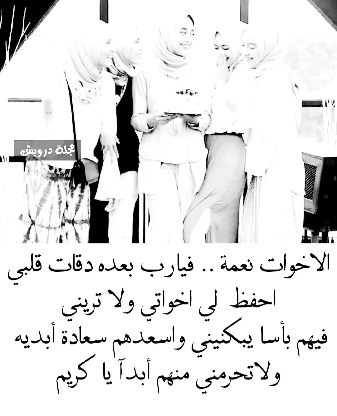 #اللهم امين #عباراتكم_الفخمه📿📌 