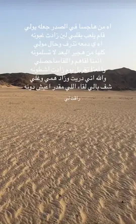 #اكسبلور #اكسبلورexplore #foryoupage #trending #اكسبلورexplore  اه من هاجسا في الصدر جعله يولي بدون موسيقى مجرد ذوق