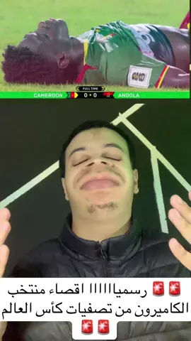 #رفيق_كتالونيا 